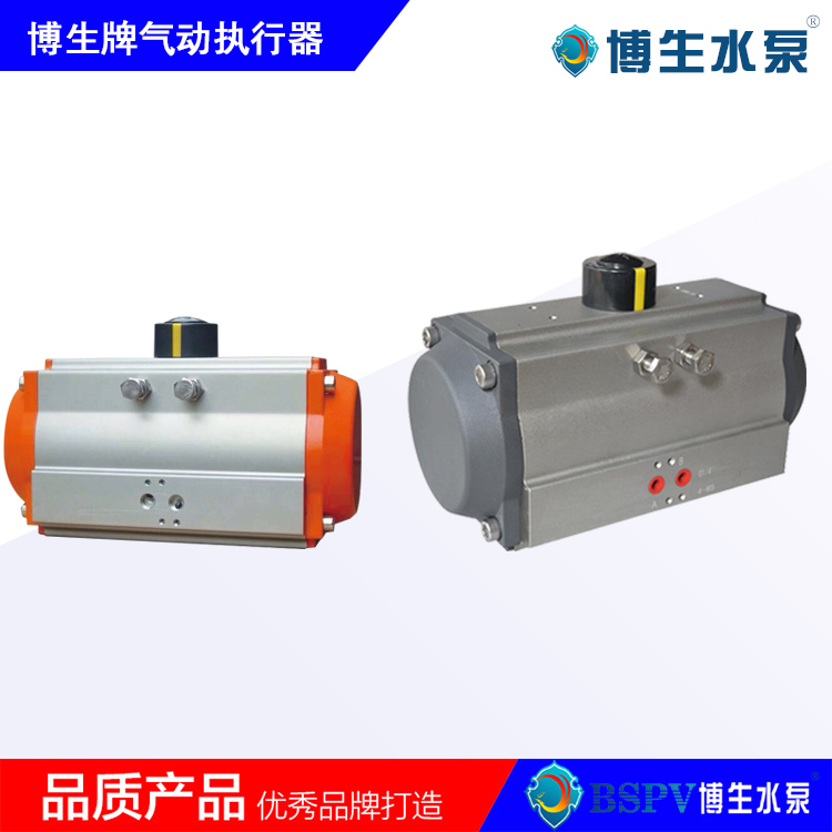 AT氣動(dòng)執(zhí)行機(jī)構(gòu)、單/雙作用氣動(dòng)執(zhí)行器