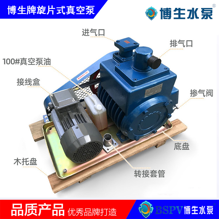 2X-15型旋片式真空泵，2X雙級旋片真空泵