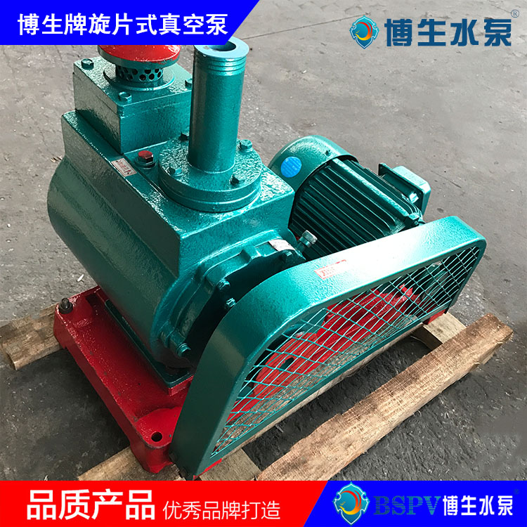  2X-8型旋片式真空泵，2X雙級旋片真空泵
